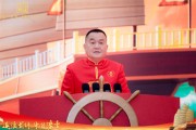 瀘州老窖劉淼：通過跨界體育、藝術、時尚等領域，向世界講好中國故事