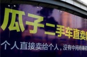 汽車行業(yè)二手車交易電子合同普及，會對交易效率產(chǎn)生哪些提高？這種提高如何減少紙質(zhì)流程耗時？