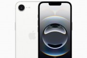 蘋果推出售價599美元的iPhone 16e 意在爭取低端市場