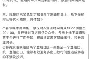幾千游客滯留碼頭3小時？三亞西島致歉