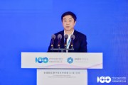 中國(guó)貿(mào)促會(huì)趙揚(yáng)：發(fā)展新能源汽車主要依靠中國(guó)市場(chǎng)的創(chuàng)新與實(shí)踐
