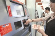 跨行轉賬到賬時間可以加速嗎？