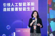 直擊WAIC2024 | 突破AI大模型應用障礙，看行業大咖前瞻性思考
