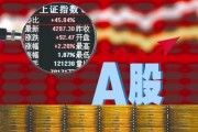 如何計(jì)算A股市場(chǎng)的傭金具體數(shù)額？計(jì)算傭金數(shù)額有哪些關(guān)鍵要素？