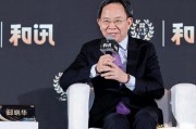 邱曉華：政策、改革、開放、民生都要有大招
