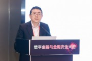 楊濤：金融業(yè)的技術(shù)焦慮特別突出