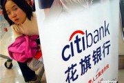 銀行電子銀行安全認(rèn)證：如何確保您的在線交易安全？