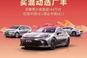 廣汽豐田1月銷量6.3453萬臺：雙擎系列累計突破144萬