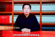 趙志敏：我國要大力發展新質生產力搶占未來發展制高點，才能在世界格局中立于不敗之地