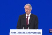 直擊WAIC丨諾獎得主杰弗里·辛頓：呼吁全球合作，培養(yǎng)出不會從人類手中奪權(quán)的好AI