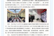 西藏金融監管局：截至1月7日20時 駐日喀則銀行保險機構預賠款到位1700萬元