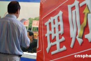 銀行的金融服務體驗，如何持續優化提升？