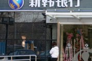 為什么銀行對(duì)企業(yè)賬戶的交易監(jiān)控更嚴(yán)格？