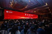 中信證券：港股牛市先行，A股核心資產(chǎn)蓄力，十大主題機(jī)遇可期