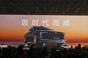 600418大消息！上市1小時，尊界大定破1000臺