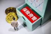 如何挑選有用的保險產品？挑選保險產品要考慮哪些因素？