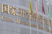 如何在銀行APP設置賬戶余額變動提醒？