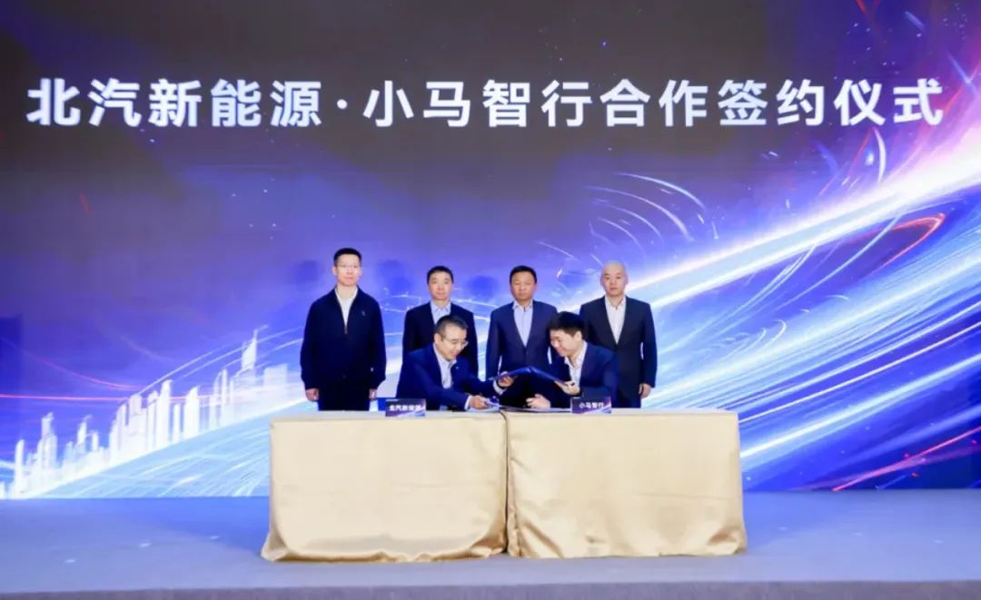 車圈大消息，兩公司官宣“聯姻”！發(fā)力Robotaxi