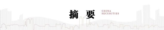 中信建投陳果：牛市亢奮期，如何應(yīng)用情緒指數(shù)判斷市場？