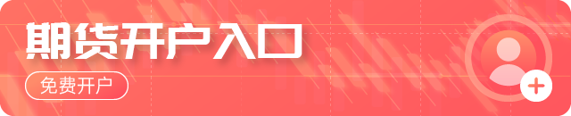 海灣供應(yīng)中斷撼動(dòng)市場(chǎng)，天然氣期貨飆升近10%