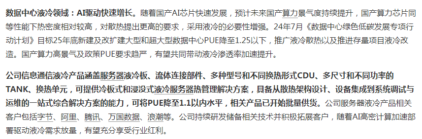一家三口，舉牌！