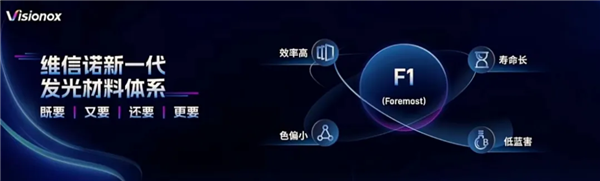 華為最強機皇！曝華為Mate 70系列要用維信諾F1屏幕