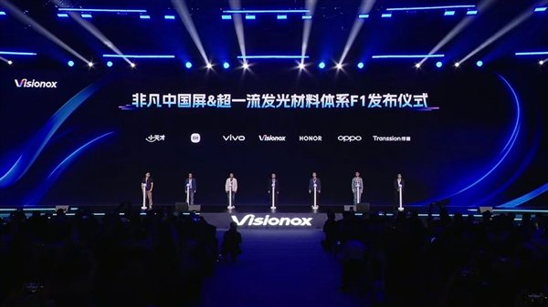 華為最強機皇！曝華為Mate 70系列要用維信諾F1屏幕