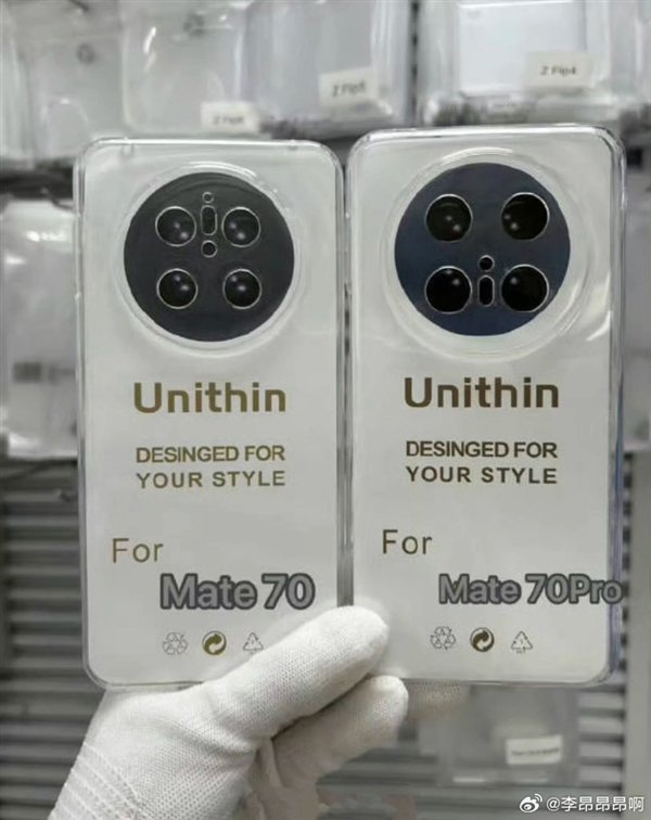 華為最強機皇！曝華為Mate 70系列要用維信諾F1屏幕