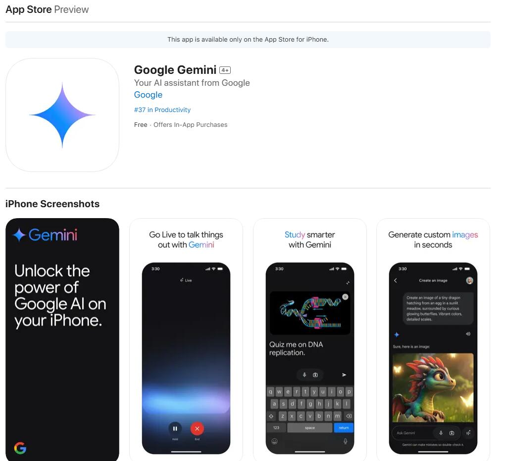 趕在Siri接入ChatGPT前，谷歌殺入蘋果大本營：iPhone用戶可以用Gemini App了
