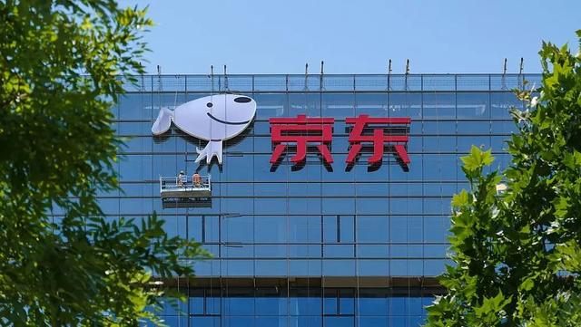 “價值十幾億的手機被燒毀”？京東：已報警