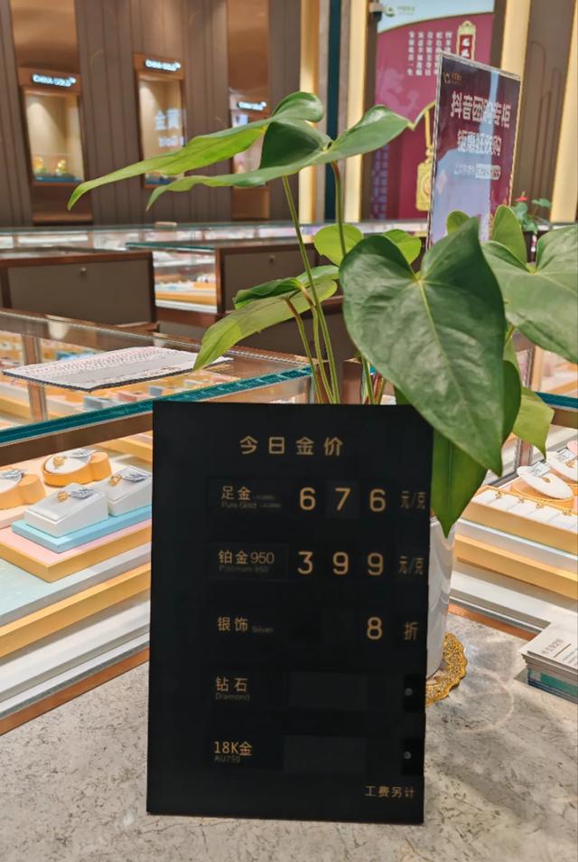 跌太猛！國際金價連跌5天！有人砸60多萬“抄底”