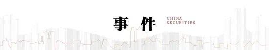 中信建投：市值管理指引正式稿發布，利好建筑央國企價值發現
