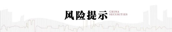 中信建投：市值管理指引正式稿發布，利好建筑央國企價值發現