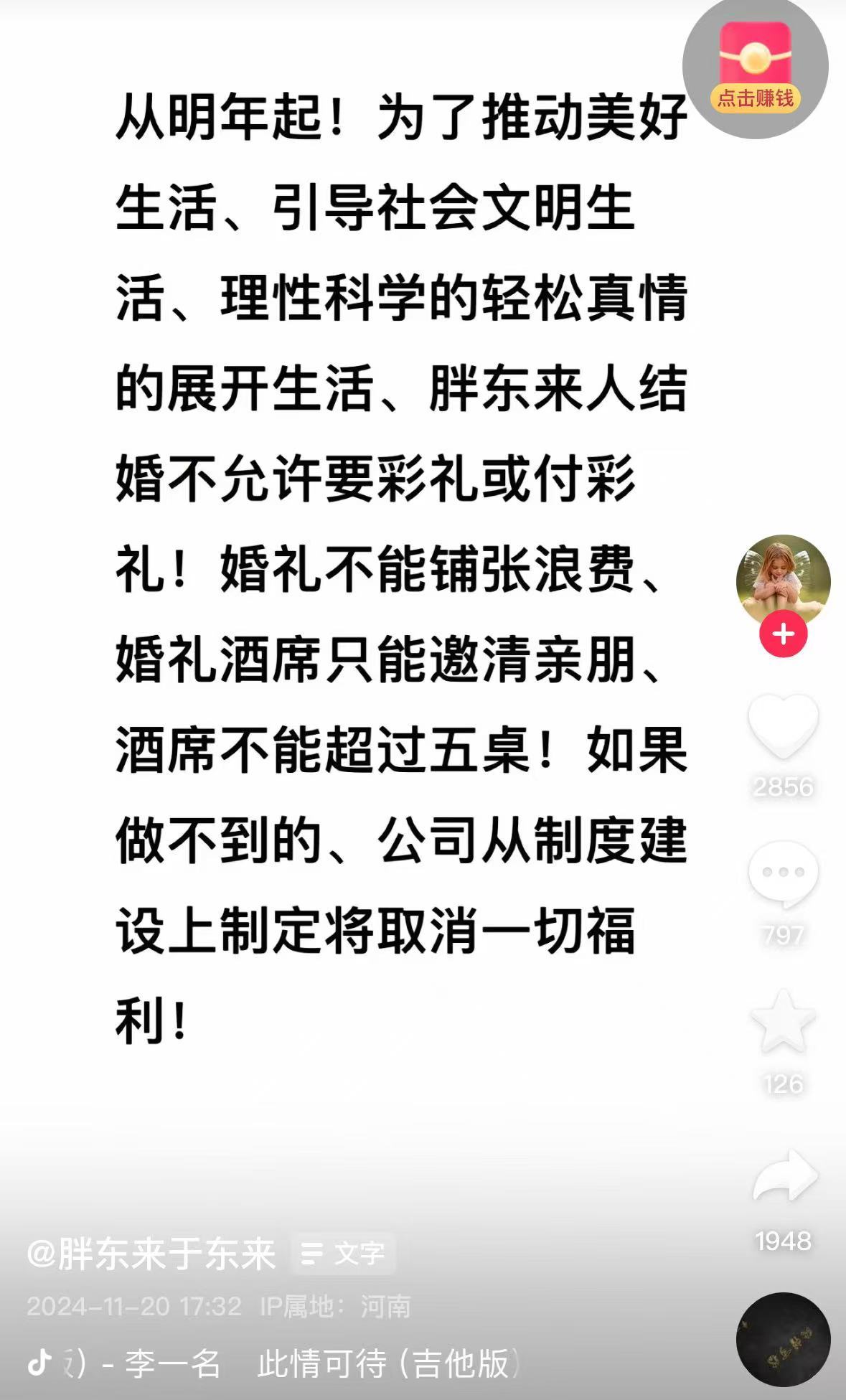 連發11條動態！于東來發聲：大家不要擔心我，若干年后，胖東來不是什么傳奇也不是神話