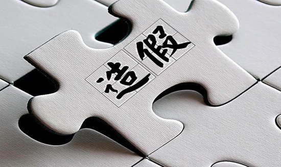 海倫哲總經理造假，干翻兩位董事長