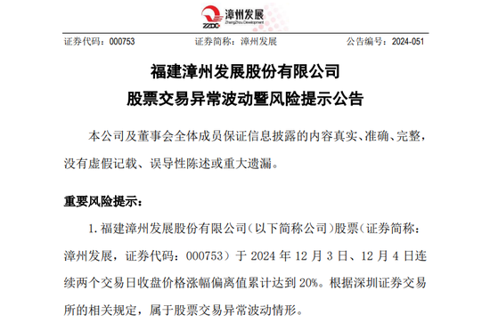突發！A股多只大牛股，跌停！