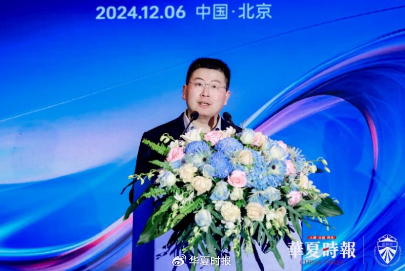 中金公司姚澤宇：在數(shù)字金融時代，科技公司與金融企業(yè)形成競合關(guān)系