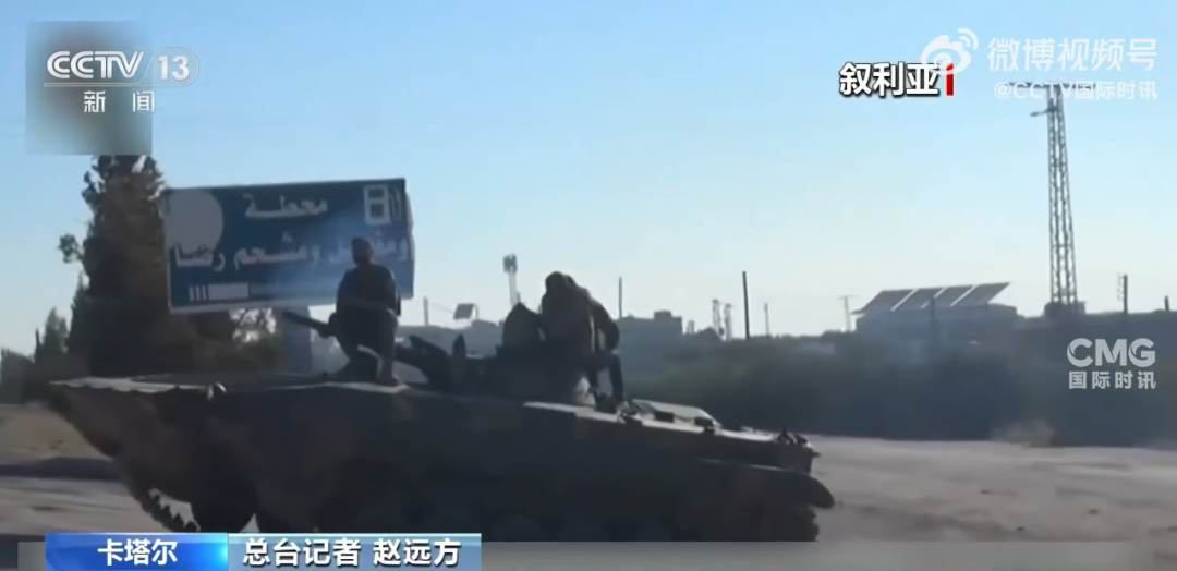 突發！敘利亞總統已離開首都！多次響起爆炸聲，反政府武裝：“開始包圍首都”！特朗普：美國不要卷入