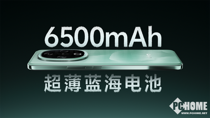 vivo Y300官宣12月16日發布 超強外放超強續航