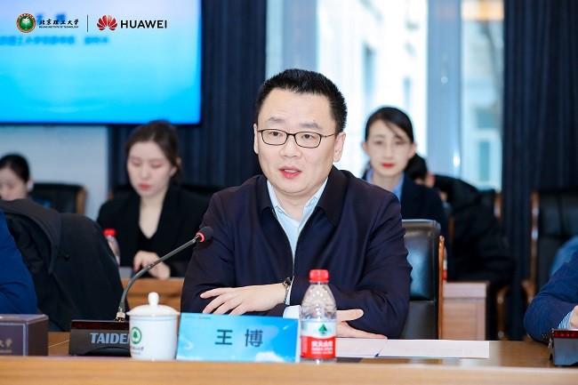 北京理工大學鯤鵬昇騰科教創新孵化中心成立