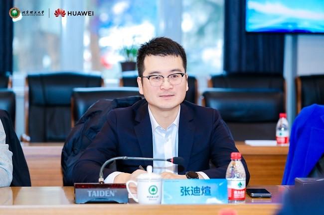 北京理工大學鯤鵬昇騰科教創新孵化中心成立