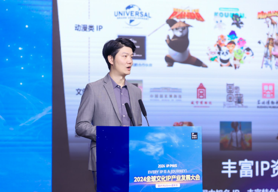 元隆雅圖楊曉通：在做IP的過程當中，版權(quán)是非常重要的問題