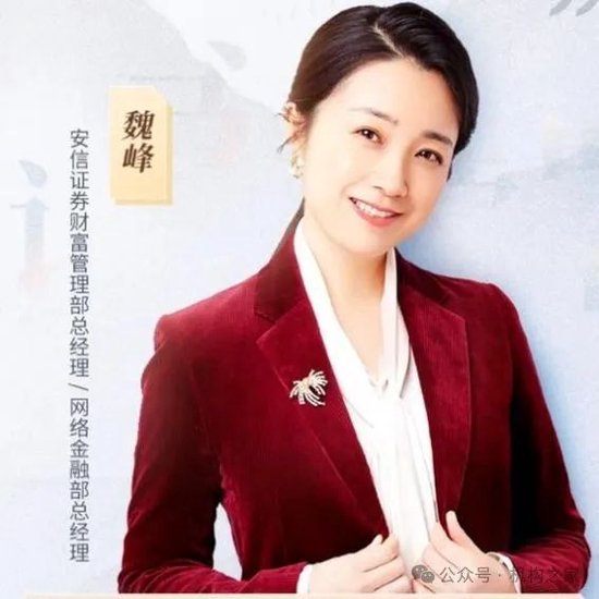 新總經理履新兩月三高管閃電辭職！國投證券業績堪憂、多指標惡化
