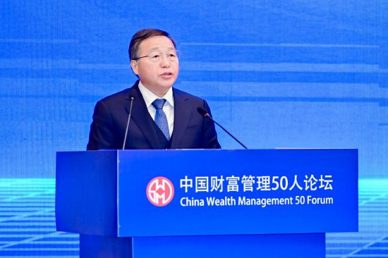 陳四清：深化境內外金融市場互聯互通，加快建設強大的國際金融中心