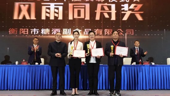 張德芹在茅臺葡萄酒公司2025年度市場工作會上強調(diào)：豐富茅臺產(chǎn)品線、拱衛(wèi)茅臺品牌、傳播茅臺文化