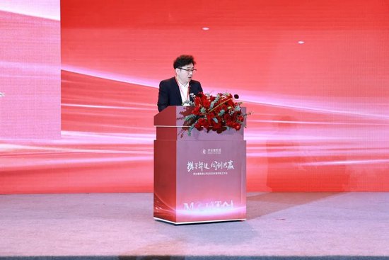 張德芹在茅臺葡萄酒公司2025年度市場工作會上強調(diào)：豐富茅臺產(chǎn)品線、拱衛(wèi)茅臺品牌、傳播茅臺文化