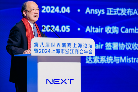 陳十一：工業仿真軟件賦能各行各業數字化轉型發展