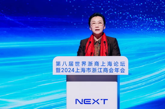 浙江省委常委、統(tǒng)戰(zhàn)部部長王文序：全力支持浙商勇敢走出去，堅定走下去，成功走回來