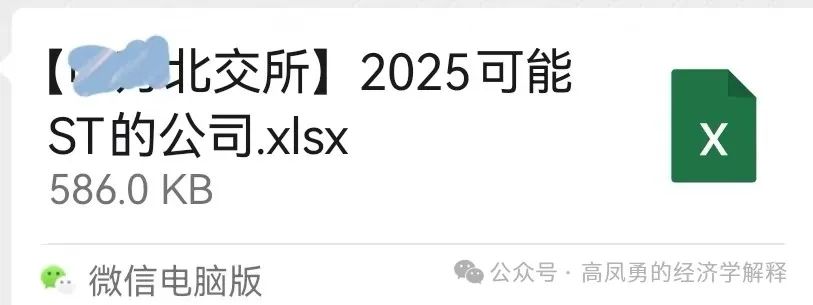 資本市場急需“九年制義務教育”