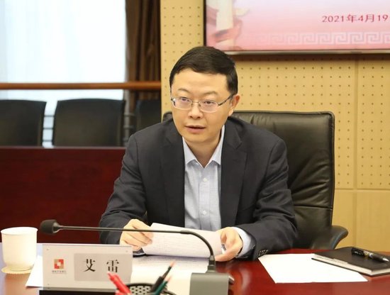 國開行多家省分行行長調整 2023年人均薪酬49.97萬元